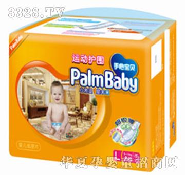 手心宝贝运动护围婴儿纸尿片