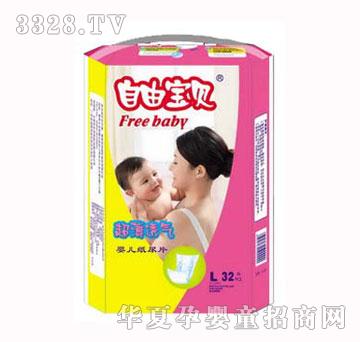 自由宝贝超薄立体护围纸尿片