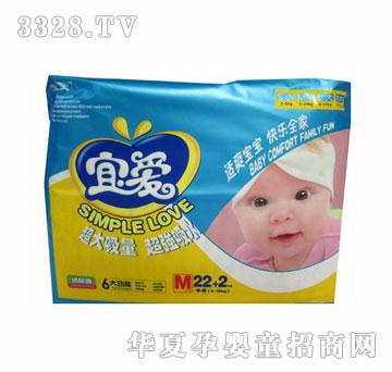 宜爱超能吸棉柔干爽纸尿裤M24片中号