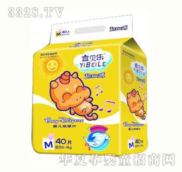 宜贝乐婴儿超级薄纸尿片M码