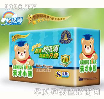 天才小熊超级薄纸尿裤S28