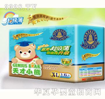 天才小熊超级薄纸尿裤XL码