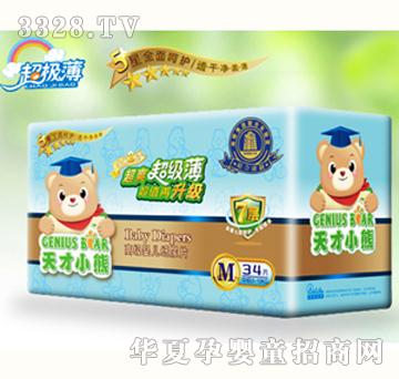 天才小熊超级薄纸尿片M34