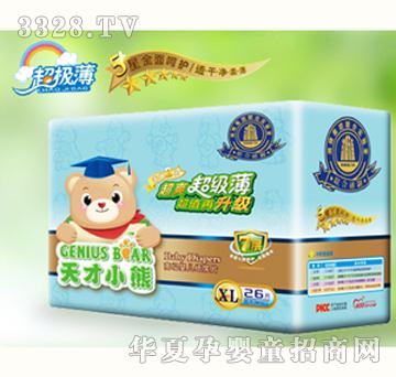 天才小熊超级薄纸尿片XL26
