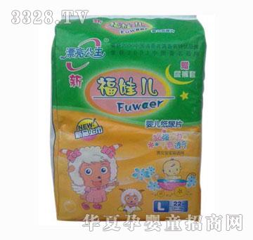 漂亮公主福娃儿婴儿纸尿片L22