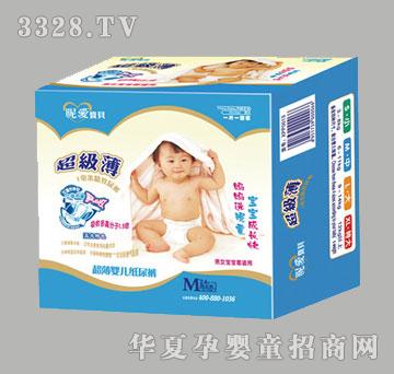 昵爱宝贝超薄婴儿纸尿裤M