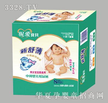 昵爱宝贝中薄婴儿纸尿裤S