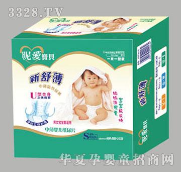 昵爱宝贝中薄婴儿纸尿片S