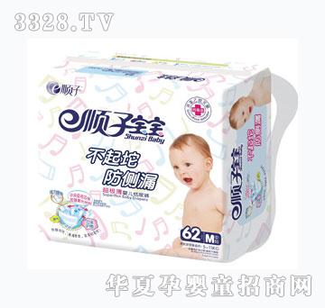 新佳士顺子宝宝超级薄婴儿纸尿裤