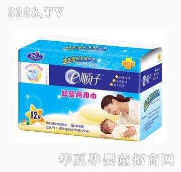 新佳士e顺子妇婴两用巾