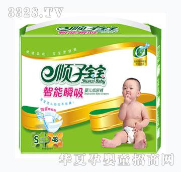 新佳士顺子宝宝超强吸收立体护围纸尿裤