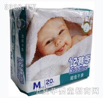 记其乐超值干爽纸尿裤M20
