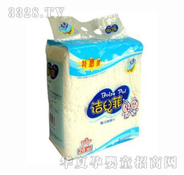 洁儿菲婴儿纸尿片M26