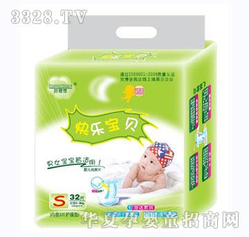 好理想婴儿纸尿片22片
