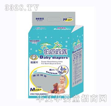 好理想婴儿尿片