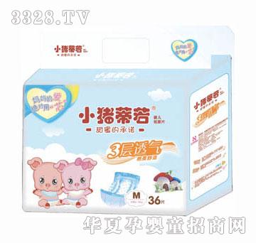 小猪蒂若婴儿纸尿裤M36