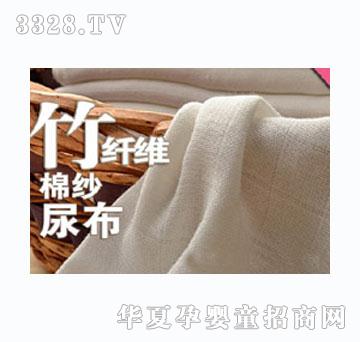 竹弘娜竹纤维尿布