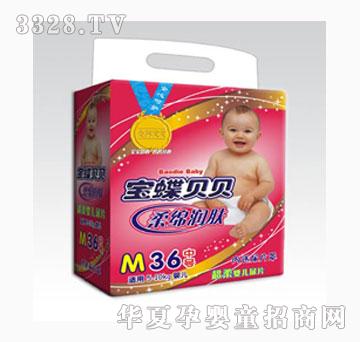 宝蝶纸尿片中号