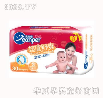 洁宝宝超值舒爽婴儿纸尿裤S30