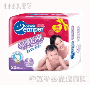 洁宝宝超值舒爽婴儿纸尿裤L20