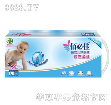 佰必佳十分防御纸尿裤L大码40片装