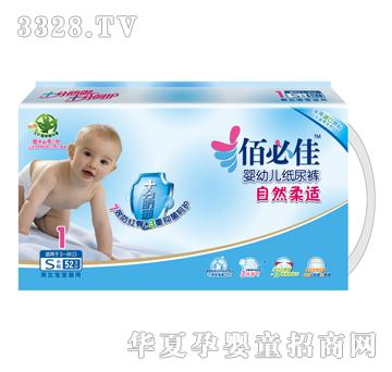 佰必佳十分防御纸尿裤S小码52片装