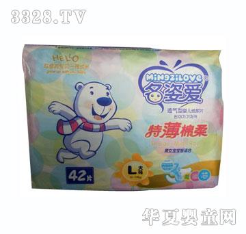 名姿爱透气型婴儿尿片L码42片