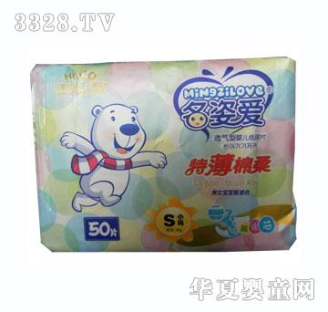 名姿爱透气型婴儿纸尿片S码50片