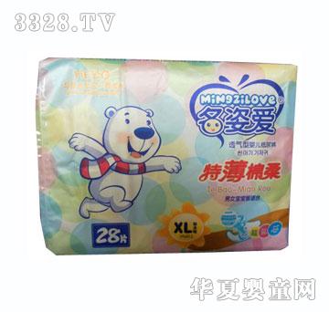 名姿爱透气型婴儿纸尿裤XL码28片