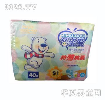名姿爱透气型婴儿纸尿裤S码40片