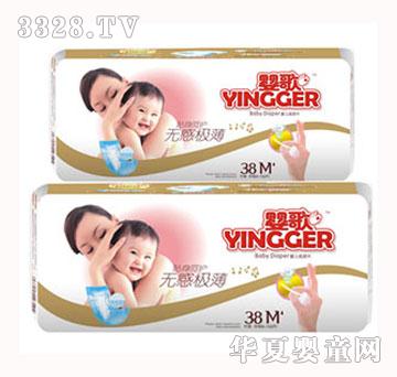 婴歌超薄纸尿片M38