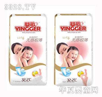 婴歌超薄纸尿片L32+2