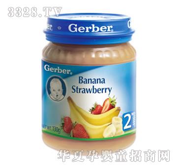 α-㽶ݮ2׶130g