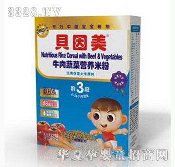 亲子坊牛肉蔬菜营养米粉