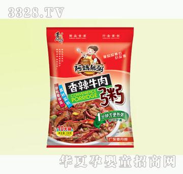 麦丹郎香菇炖鸡