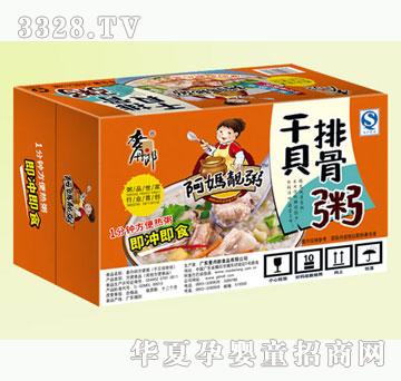 麦丹郎干贝排骨