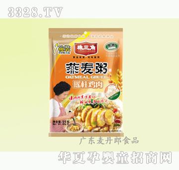 麦丹郎瑶柱鸡肉