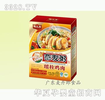麦丹郎300g珠三角燕麦粥瑶柱鸡肉