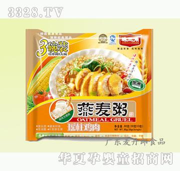 麦丹郎90g珠三角燕麦粥瑶柱鸡肉