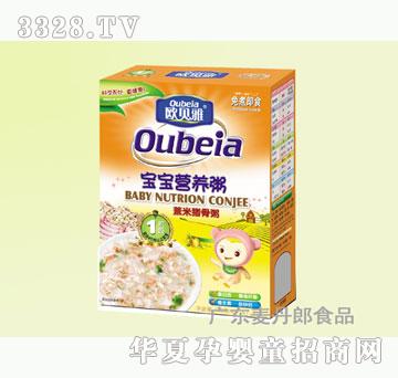 麦丹郎薏米猪骨