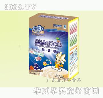 麦丹郎225g爱婴谷二段铁锌钙婴儿米粉