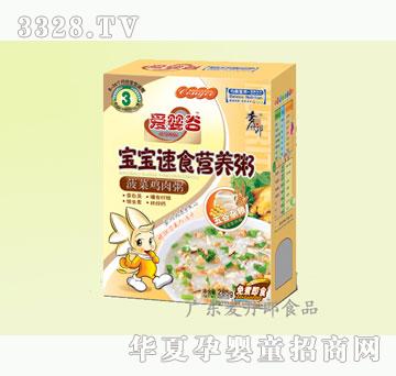 麦丹郎285g爱婴谷宝宝营养粥菠菜鸡肉