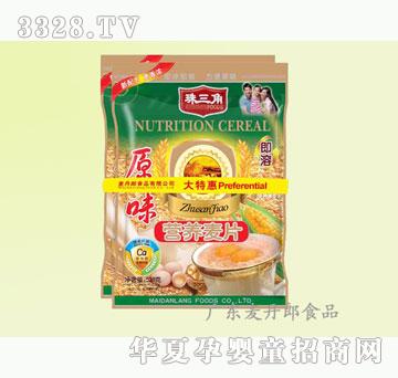 麦丹郎528g营养麦片大特惠庄