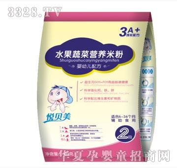 鑫旺保健水果蔬菜营养米粉（袋装）400g