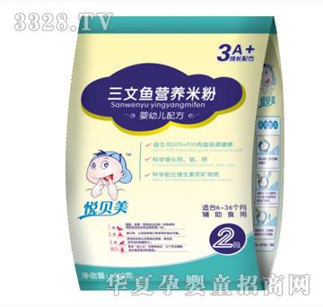 鑫旺保健三文鱼营养米粉（袋装）400g