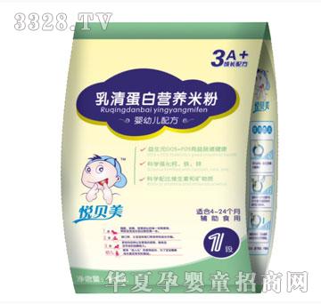 鑫旺保健乳清蛋白营养米粉（袋装）400g