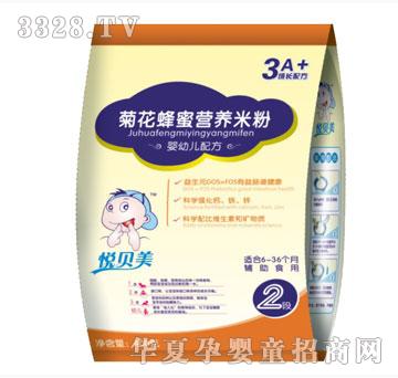 鑫旺保健菊花蜂蜜营养米粉（袋装）400g