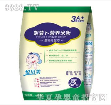 鑫旺保健胡萝卜营养米粉（袋装）400g