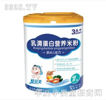 鑫旺保健乳清蛋白营养米粉（听装）450g