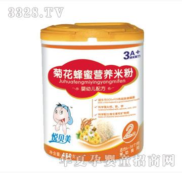 鑫旺保健菊花蜂蜜营养米粉（听装）450g